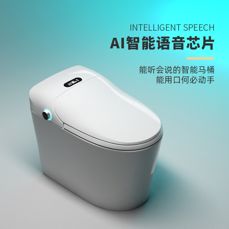 冠虎智能马桶全自动翻盖泡沫防溅无水压限制抗菌座圈除臭坐便器