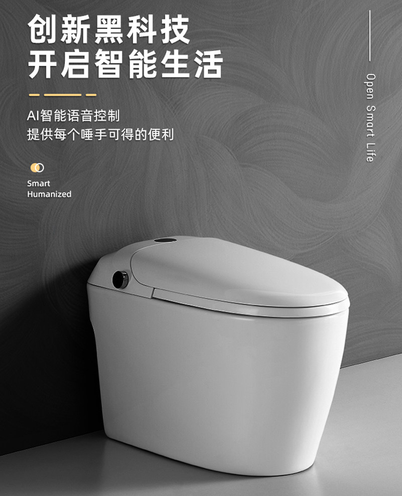 冠虎卫浴智能马桶抗菌座圈家用脚感冲水除臭全自动翻盖坐便器