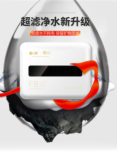 正品善之泉净水器家用直饮水