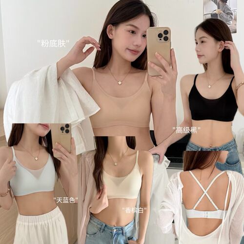 Cecily krutch8387#轻氧透纱奶皮美背BRA夏季舒适无痕吊带内衣女