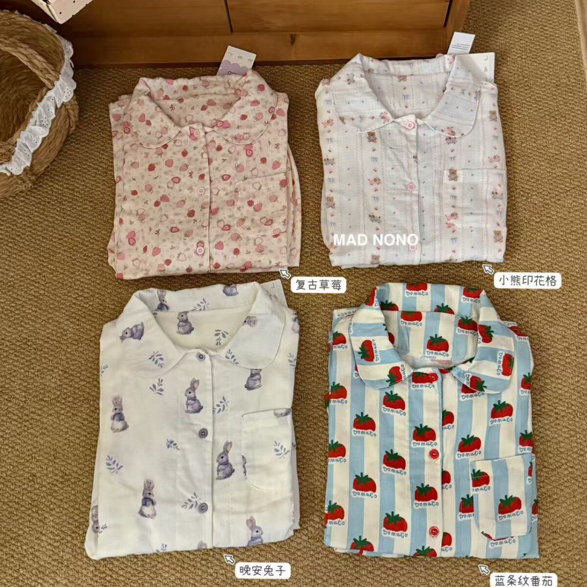 MAD NONO 韩系婴儿纱家居服女秋冬季棉纱睡衣开衫款长袖长裤套装