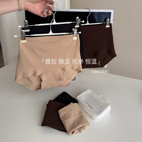 9938#热奶超弹力束翘裤女秋冬磨毛恒温微压收腹提臀塑形三角内裤