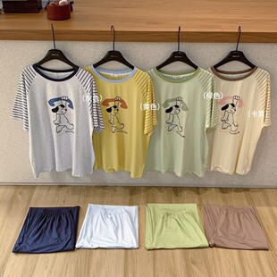 韓社撞色卡通狗纯棉套装女士夏季休闲宽松短衣长裤慵懒家居服睡衣
