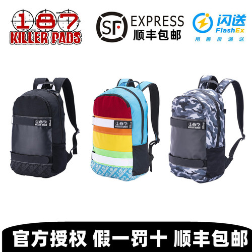 美国187背包滑板专用运动双肩包