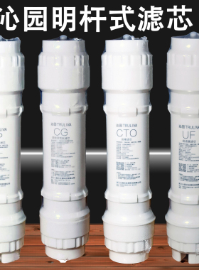 沁园净水器滤芯QR-RF-403A/B/401A/B R502A/B明杆式406A/B全套