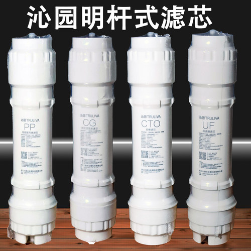 沁园净水器滤芯QR-RF-403A/B/401A/B R502A/B明杆式406A/B全套