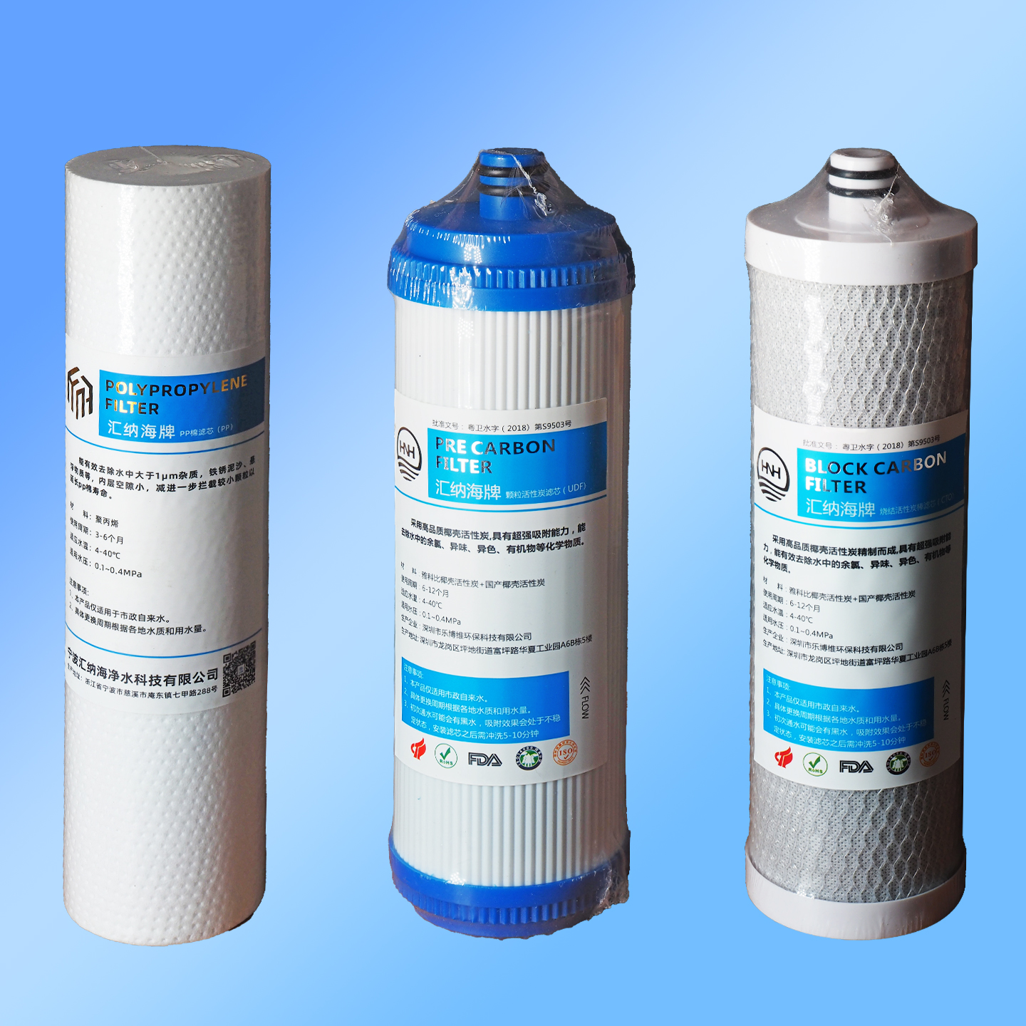 沁园净水器滤芯RO185I/DT