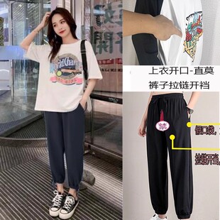 户外双拉链开裆九分裤摸吃露开口奶乳胸部上衣情侣约会假口袋互通