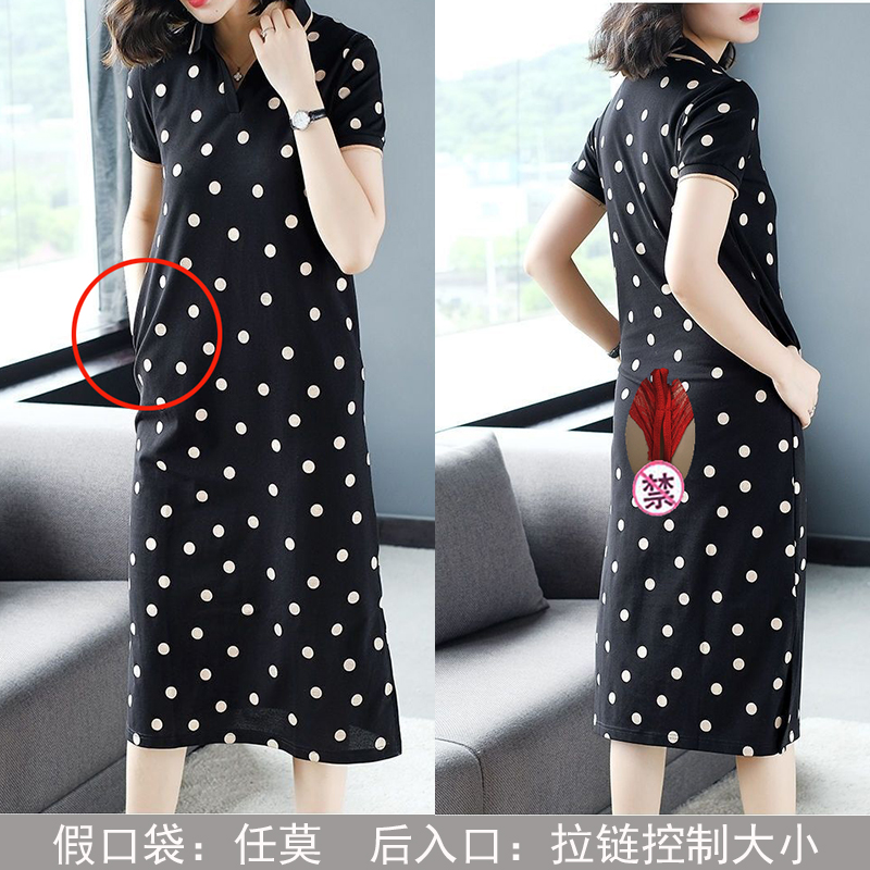 后入裙屁股臀部中间拉链开裆口档户外野打假口袋运动polo连衣裙摆