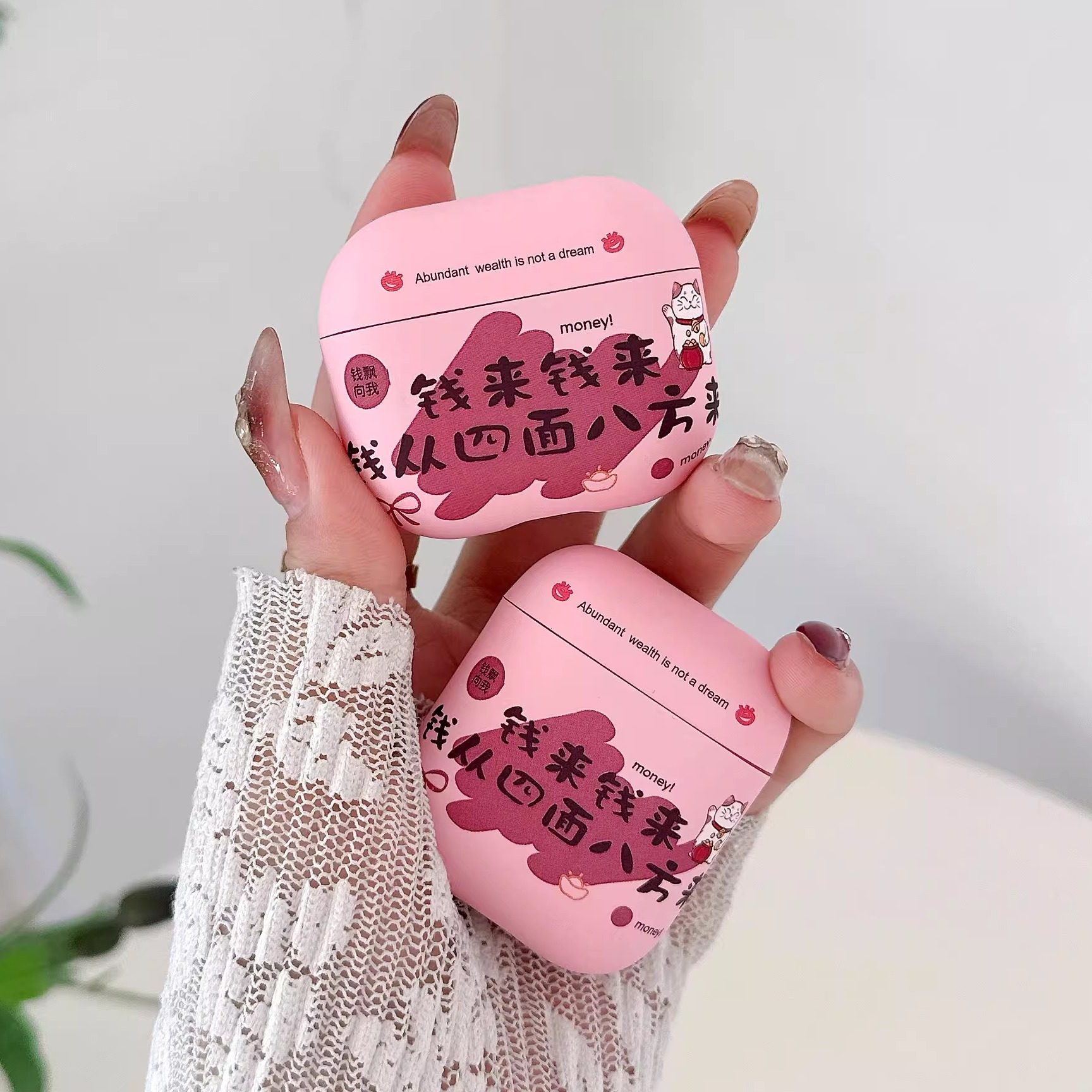 来财钱来适用苹果耳机保护套airpods4壳airpodspro3硅胶四代airpods3代蓝牙粉色系pro2二代主动降噪airpod4套