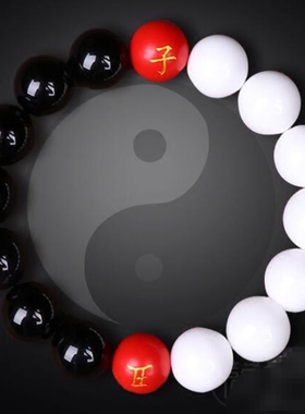 天然黑曜石太极阴阳六合贵神手链天护地佑福禄双全