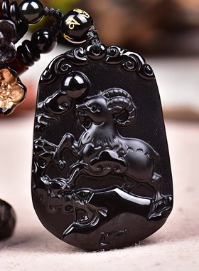 天然黑曜石属羊大展宏图吊坠兔年生肖挂件吉祥物项链男女