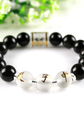 八宝旺申子辰宝运阵贵神三合三奇旺鼠旺辰手链鼠龙猴吉祥