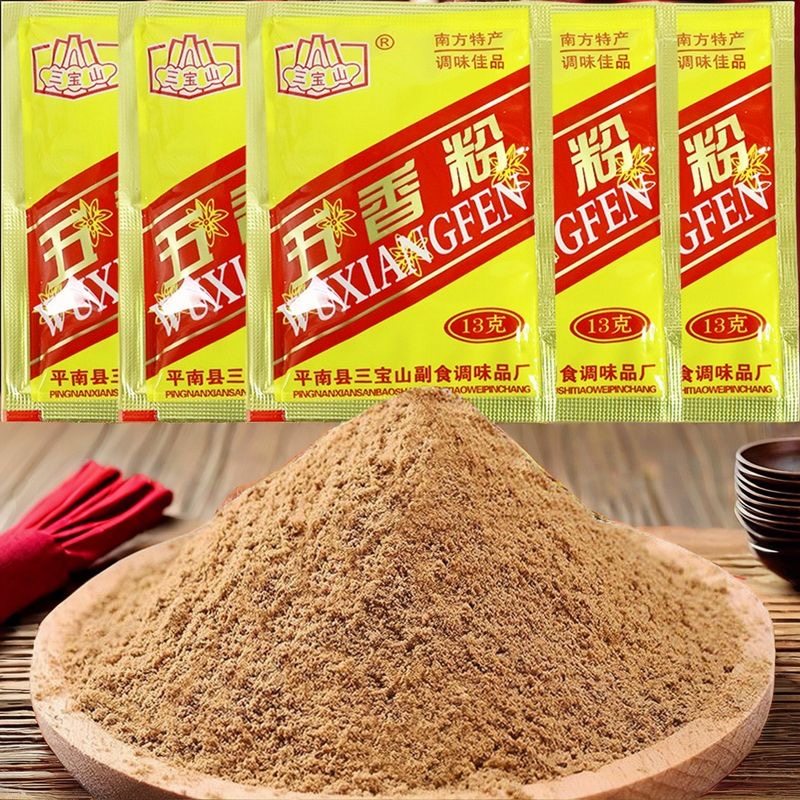 广西五香粉老牌子腊肠腊肉炒菜烤鸭调味料香料粉粽子调料烧烤浓郁,粮油调味/速食/干货/烘焙,其他食品,淘宝优惠券,粉丝福利购,淘宝优惠卷