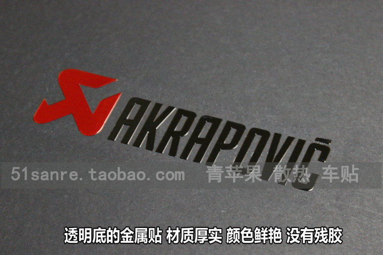 Sticker pour téléphone mobile - Ref 1360491 Image 3