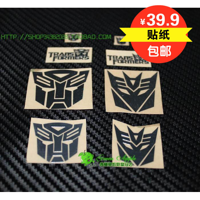 Sticker pour téléphone portable - Ref 1360316 Image 1