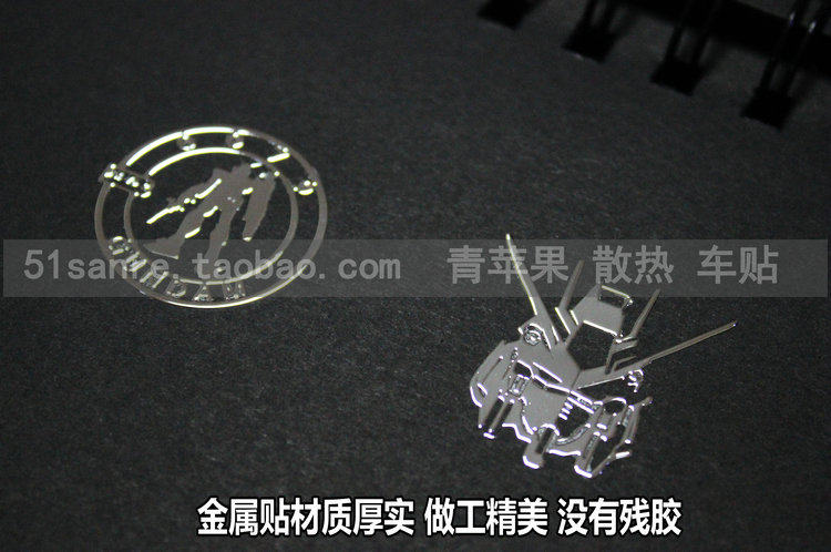 Sticker pour téléphone portable - Ref 1362871 Image 4