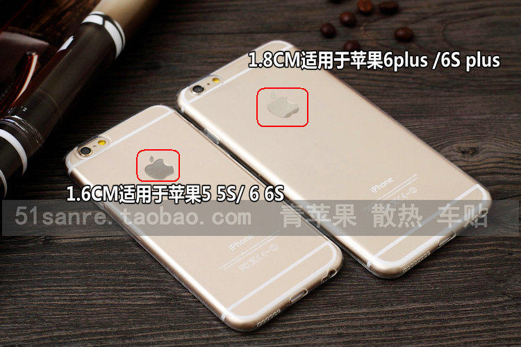 Sticker pour téléphone portable - Ref 1374860 Image 5