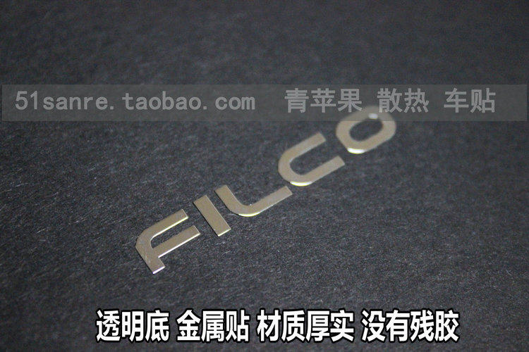 Autocollant pour téléphone portable - Ref 1373395 Image 3