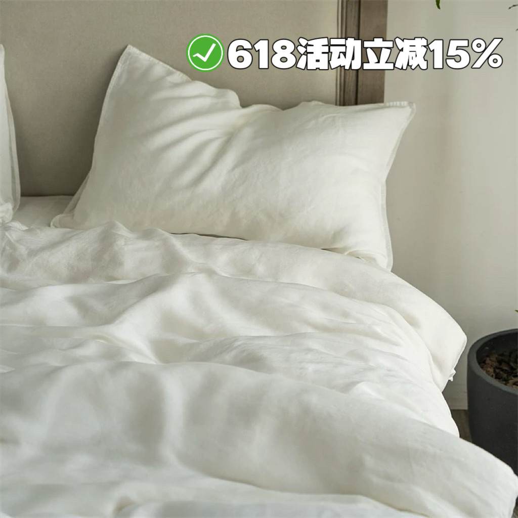 巨软日式简约纯色砂洗水洗天丝四件套森系四季素色北欧风床上用品