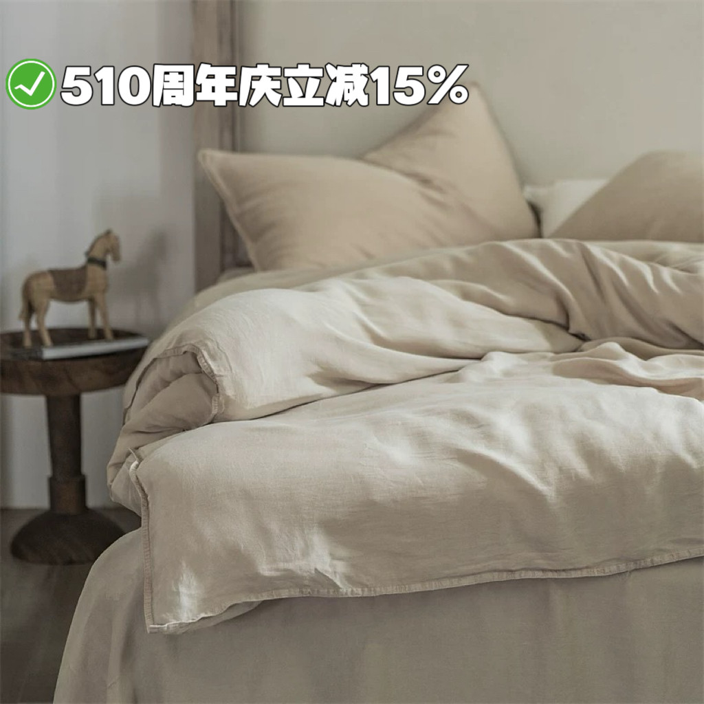 巨软简约现代风80水洗天丝四件套四季款做旧柔软日式纯色床上用品