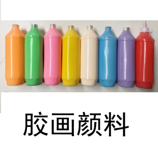 大瓶 烤胶画专用颜料 油膏 彩绘贴画胶画 颜料厂家直销