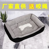 小狗窝小型犬泰迪猫咪用品猫窝四季 通用网红可爱冬天保暖狗窝垫子