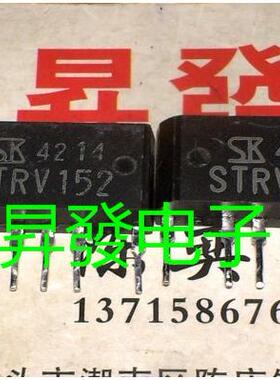 〖昇發电子〗电源模块电源厚膜块 STRV152 STRV153