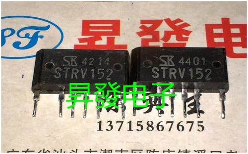 电源模块电源厚膜块STRV152153