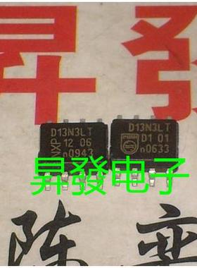 〖昇發〗D13N3LT D13N3L PHKD13N3LT LP3669A/B/C/D/E/F 贴片SOP