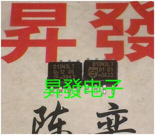 〖昇發〗D13N3LT D13N3L PHKD13N3LT LP3669A/B/C/D/E/F 贴片SOP