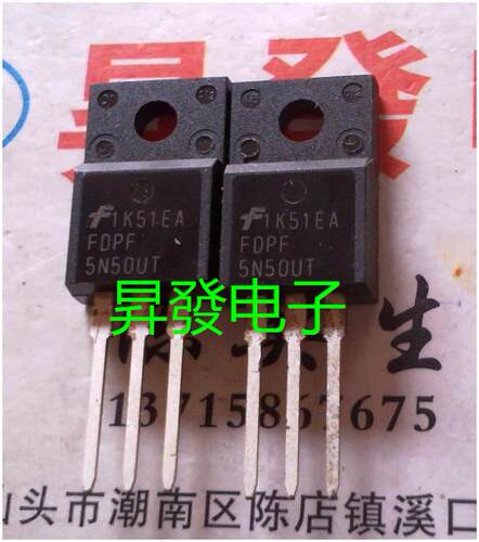 〖昇發〗场效应管FQPF5N50C  5N50FT FDPF5N50NZFT UT DYM5N50F - 封面