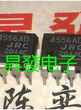 〖昇發电子〗耳放用 双运放 4556AD NJM4556AD JRC4556A 直插DIP8