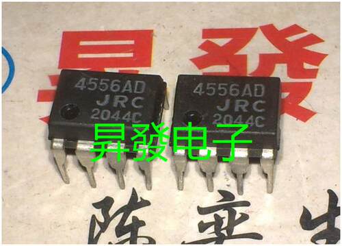 耳放用 双运放 4556AD 4556D 4556DE NJM4556AD JRC4556A直插DIP8