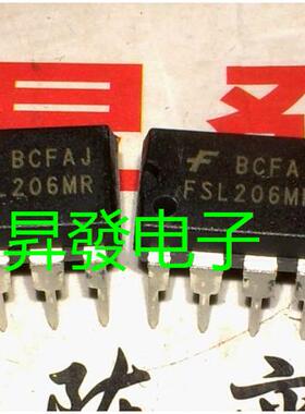 〖昇發电子〗 常用液晶电源芯片  FSL206MR