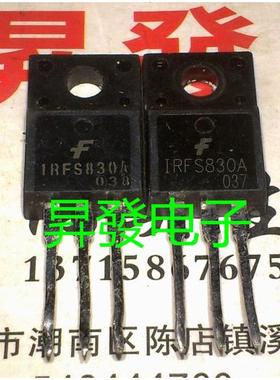 〖昇發电子〗场效应管IRF830FI=WFF830N=IRFS830A=UF830L=STK830