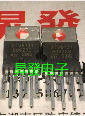 〖昇發电子〗全新进口 STV8131 5V与8V电压稳压器