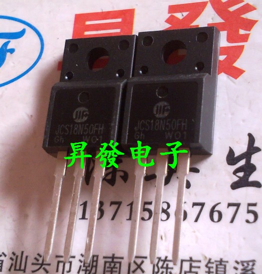场效应管 FQPF18N50C FDPF18N50C JCS18N50FH MDF18N50 小的