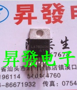 〖昇發电子〗全新场输出集成块 LA78040 A B N