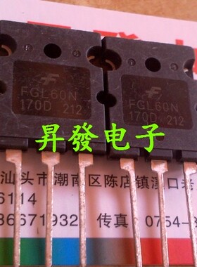 〖昇發电子〗FGL60N170D G60N170D IGBT 60A 1700V 微波炉管