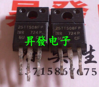 〖昇發电子〗单向可控硅 25TTS08FP 25A/800V