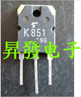 〖昇發电子〗原装拆机 场效应管 K851　2SK851