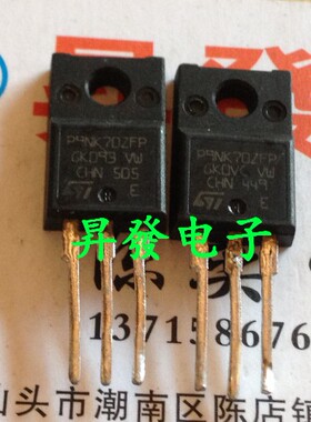 〖昇發电子〗场效应管 P9NK70ZFP 9N70 STP9NK70ZFP