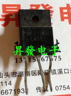 〖昇發电子〗拆机电源管 2SC4585 C4585 1200V,10A,85W