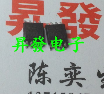 〖昇發电子〗MX25L6445E MX25L6445EM2I-10G FLASH闪存芯片8M