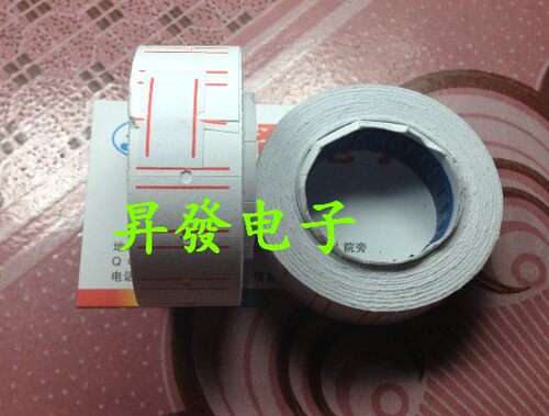 MX5500打码机专用纸 单排打码机上用纸 白底红线小号标签贴纸 - 封面