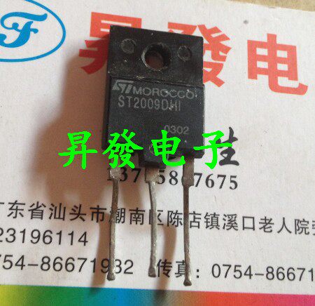 〖昇發电子〗 行管 ST2009DHI MD2009DFX 2009DHI