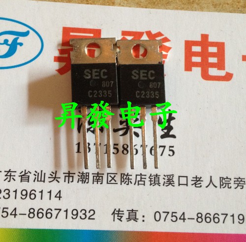 〖昇發电子〗C2335 2SC2335开关电源用功率晶体管500V7A
