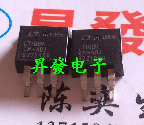 〖昇發电子〗全新液晶稳压管 LT1084CM-ADJ 1084-ADJ 1084