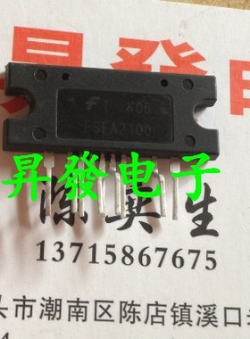 〖昇發电子〗全新液晶电源芯片 FSFA2100 FSF2100